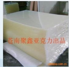 苍南县聚鑫亚克力板材厂 工程塑料板材产品全览与优势解析